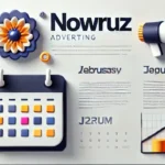 چرا تبلیغات نوروزی بهترین فرصت برای رشد کسب‌وکار شماست؟