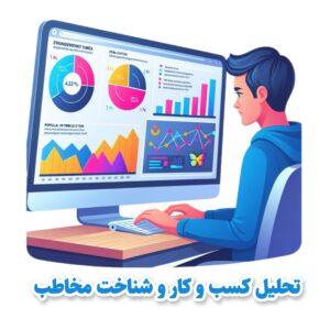 تبلیغات در اینستاگرام